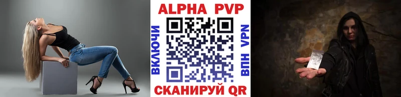А ПВП СК  купить   Спас-Деменск 