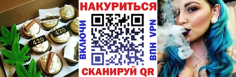 Canna-Cookies марихуана  Спас-Деменск 