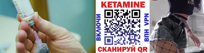 Кетамин ketamine маркетплейс официальный сайт Спас-Деменск где можно купить наркотик