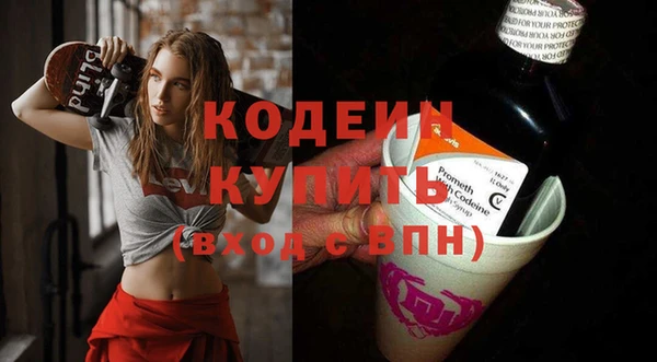 амфетамин Верхнеуральск