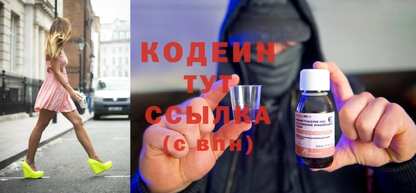 мдма Осташков