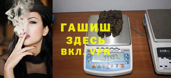 мдма Осташков