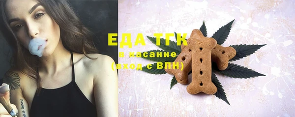 трава Инсар