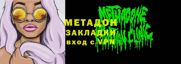 мдма Осташков