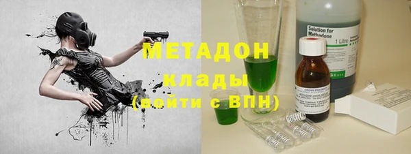 мдма Осташков