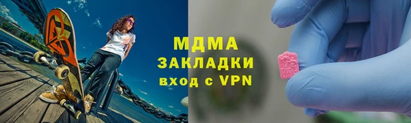 мдма Осташков