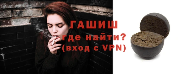 шишки Осинники