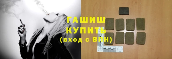 мдма Осташков