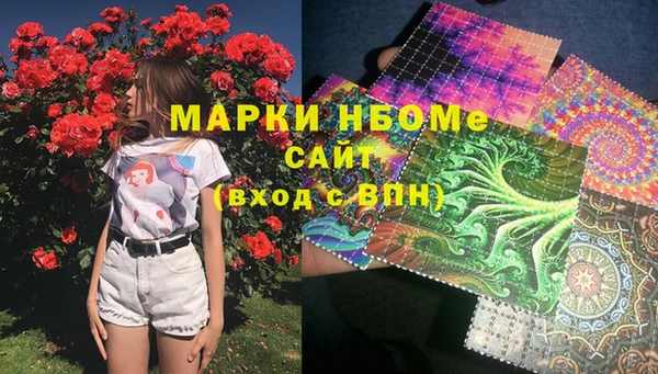 мдма Осташков