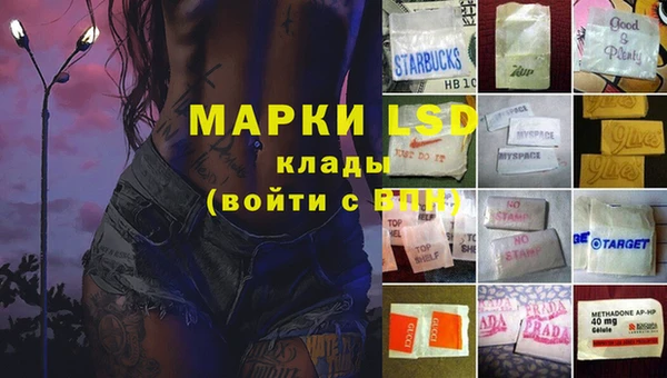 мдма Осташков