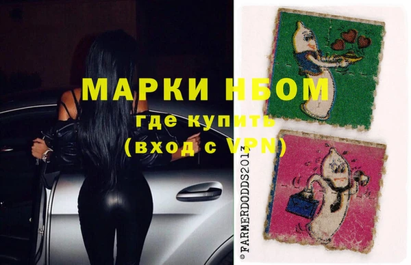 мдма Осташков