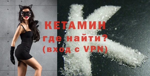 мдма Осташков