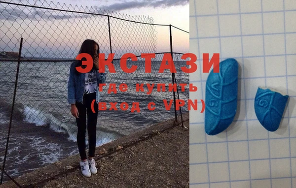 мдма Осташков