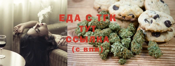 шишки Осинники