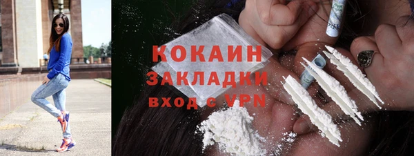 мдма Осташков