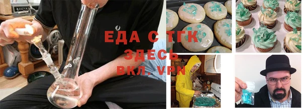 шишки Осинники