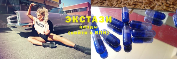 мдма Осташков