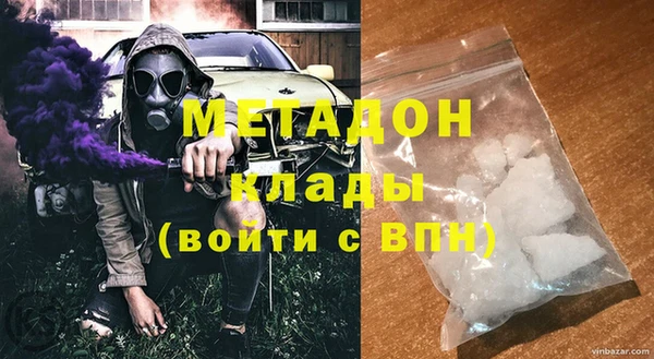 мдма Осташков
