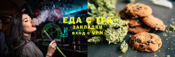 мдма Осташков
