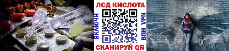 LSD-25 экстази кислота  где купить наркоту  Спас-Деменск 