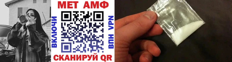 МЕТАМФЕТАМИН мет  Спас-Деменск 
