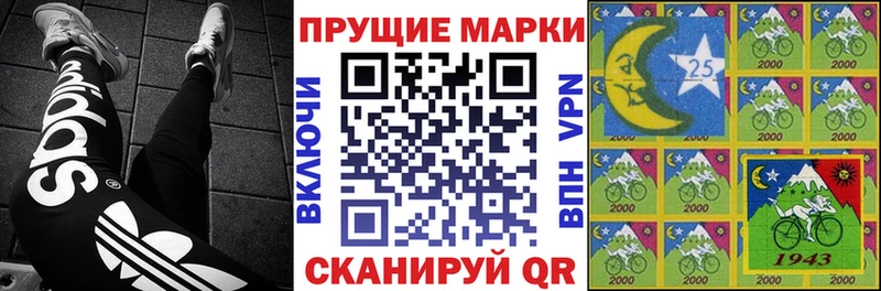 купить наркотик  Спас-Деменск  Марки 25I-NBOMe 1500мкг 