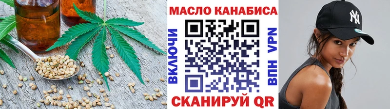 даркнет сайт  Спас-Деменск  Дистиллят ТГК Wax 