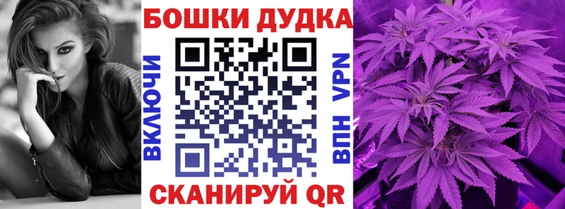 МАРИХУАНА гибрид  купить закладку  Спас-Деменск 